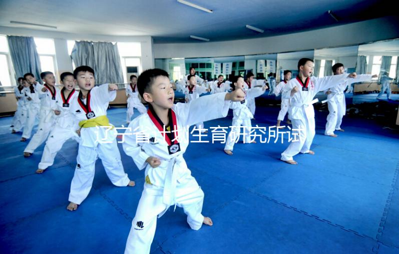 遼寧省計(jì)劃生育研究所試管怎么樣，最新助孕成功率參考