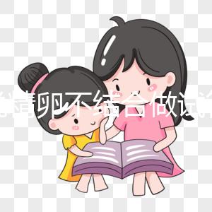 誰說精卵不結(jié)合做試管嬰兒成功率不高，轉(zhuǎn)二代或有機會
