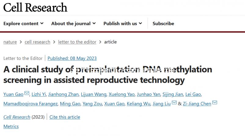 進(jìn)口麻腮風(fēng)疫苗費用整理,打自費還是免費看完再做選擇