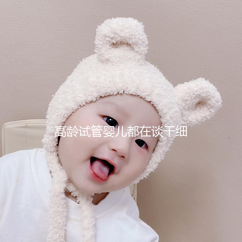 高齡試管嬰兒都在談干細胞，那治療卵巢早衰靠譜嗎？