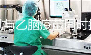 麻風與乙腦疫苗同時接種反應不小，8月齡兒童建議先打...