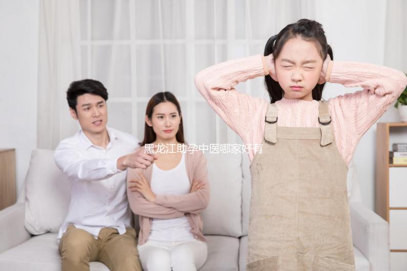 黑龍江助孕中醫哪家好有介紹，雞西這幾家專家多值得推薦