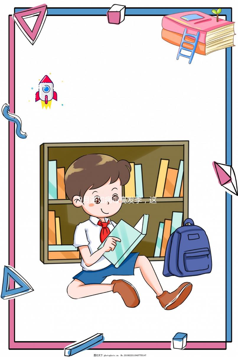 9月諾如病毒高發(fā)季,這份預(yù)治指南家長(zhǎng)要盡早知道