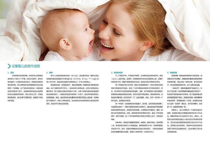 Nijmegen斷裂綜合征是什么?。咳绾伪苊膺z傳？