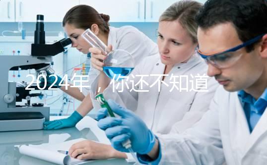 2024年，你還不知道國內(nèi)和泰國試管供卵有什么區(qū)別嗎？