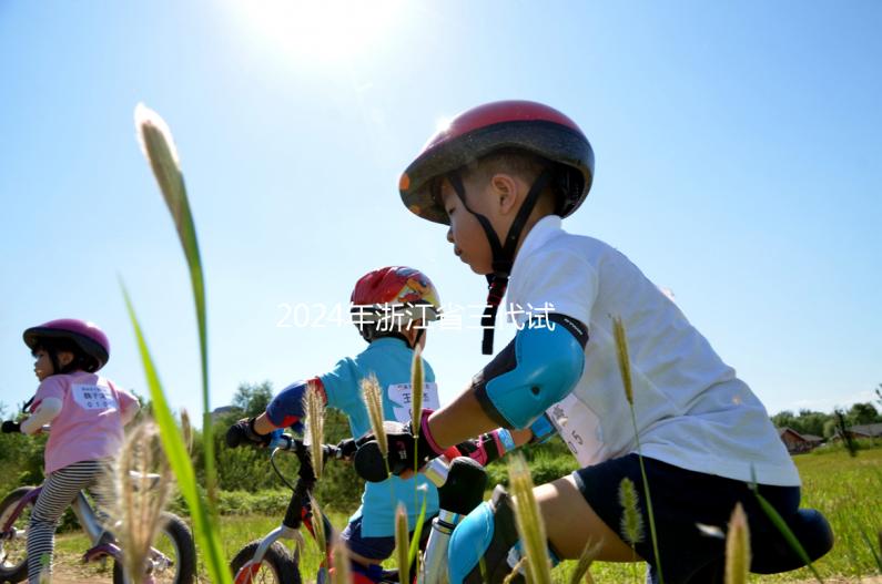 2024年浙江省三代試管嬰兒醫院大全，只有兩家