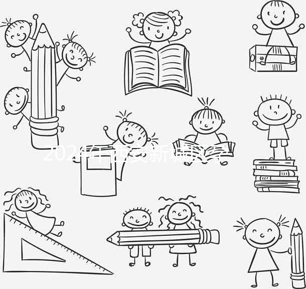 2024年西安新城區(qū)孕前檢查免費(fèi)政策整理，預(yù)約哪家醫(yī)院是關(guān)鍵