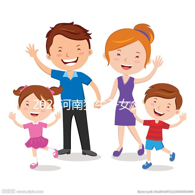 2024河南獨生子女父母退休補貼最新政策，附鶴壁領(lǐng)取流程