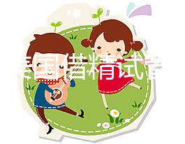 2024美國借精試管能否進入戶口速度，材料齊全，易于處理