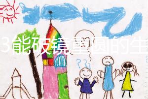 2023能破鏡重圓的生肖揭秘，生肖羊、龍追回前任不是問題